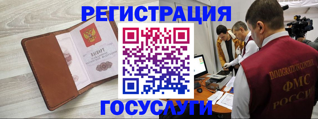 прописка от собственника в Пермской области