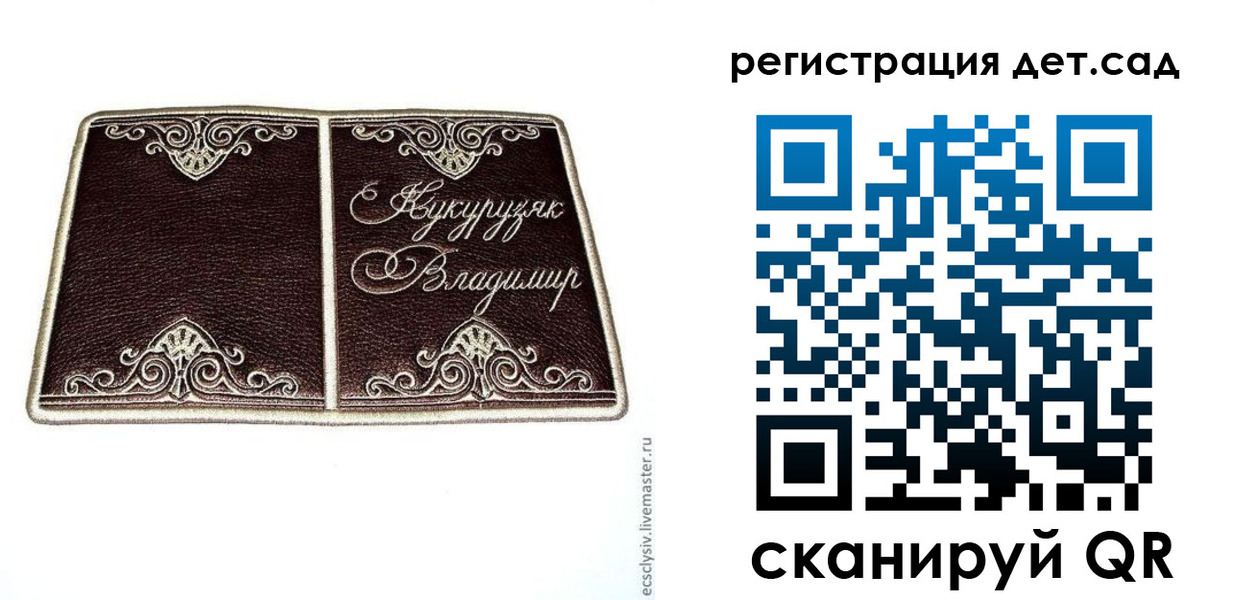 прописка регистрация в Пермской области