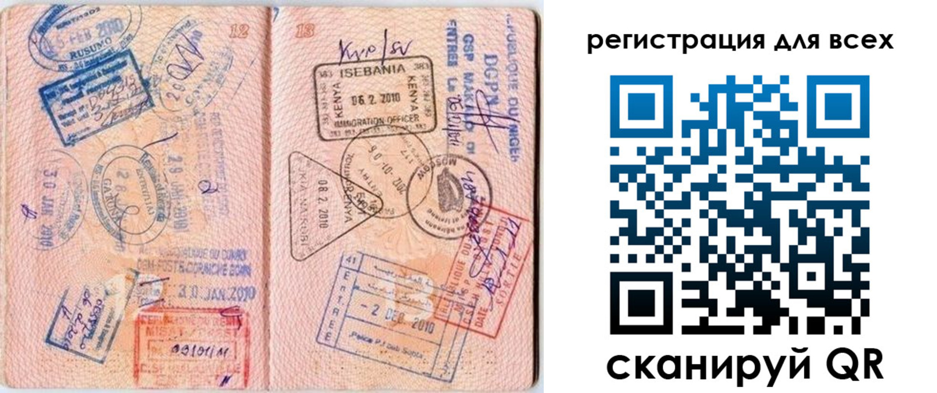 временная регистрация надежно в Пермской области