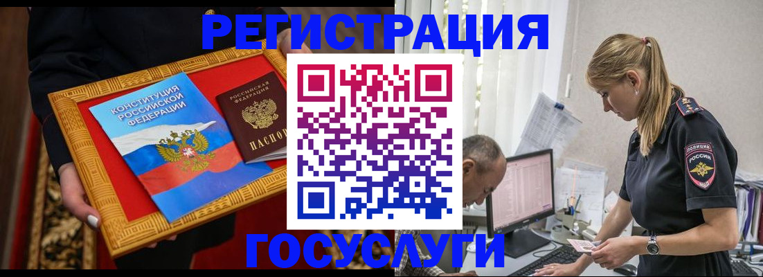 прописка иностранных граждан в Пермской области
