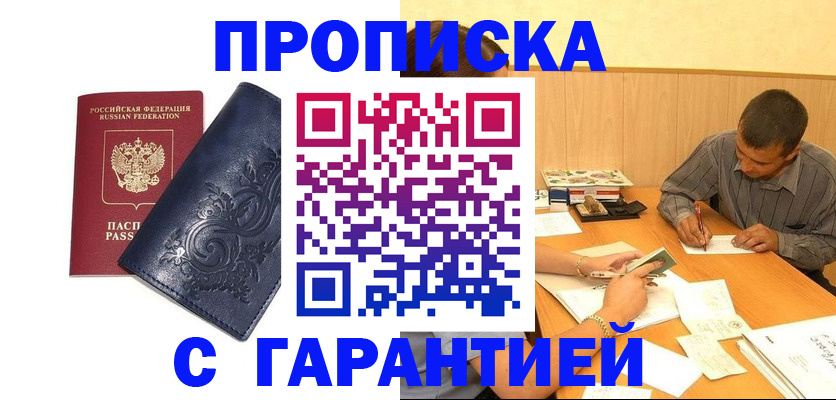 временная регистрация госуслуги в Пермской области